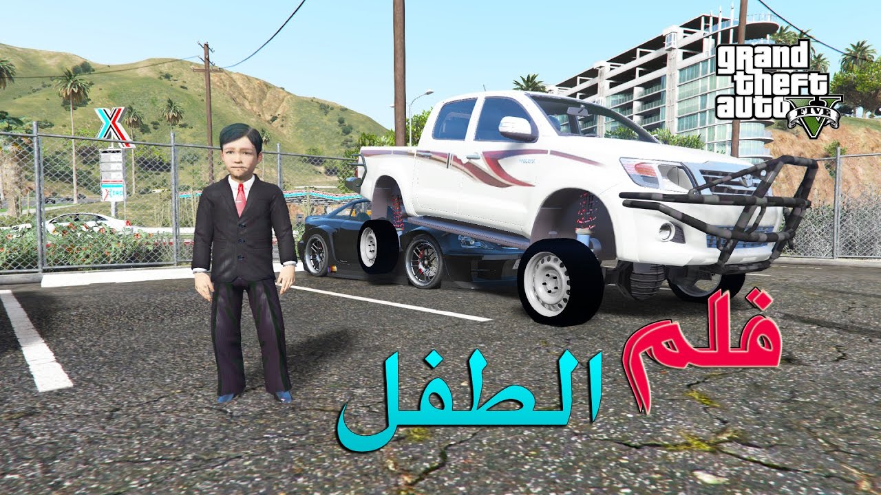 الطفل يحطم السيارات #25 || GTA V