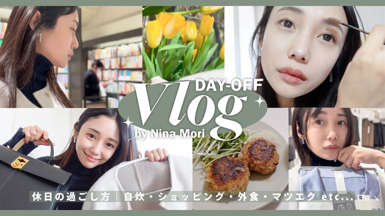 【休日vlog】7:30に起きて、1日を充実させるholiday🌤カフェ､家事､料理､趣味を楽しむ 休日の過ごし方