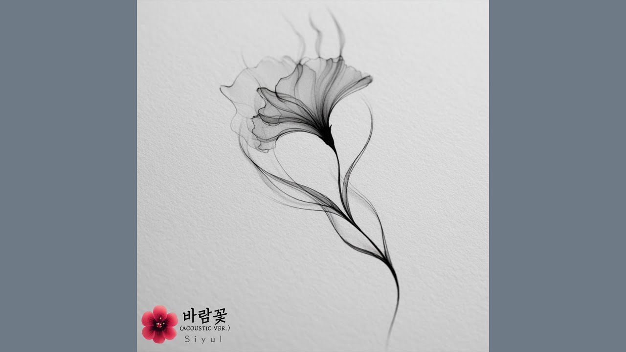 Siyul - 바람꽃(Acoustic pop v.)