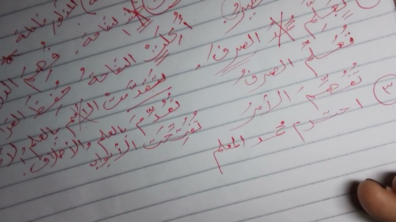 شرح المبنى للمعلوم والمبنى للمجهول بطريقه سهلة وبسيطة 