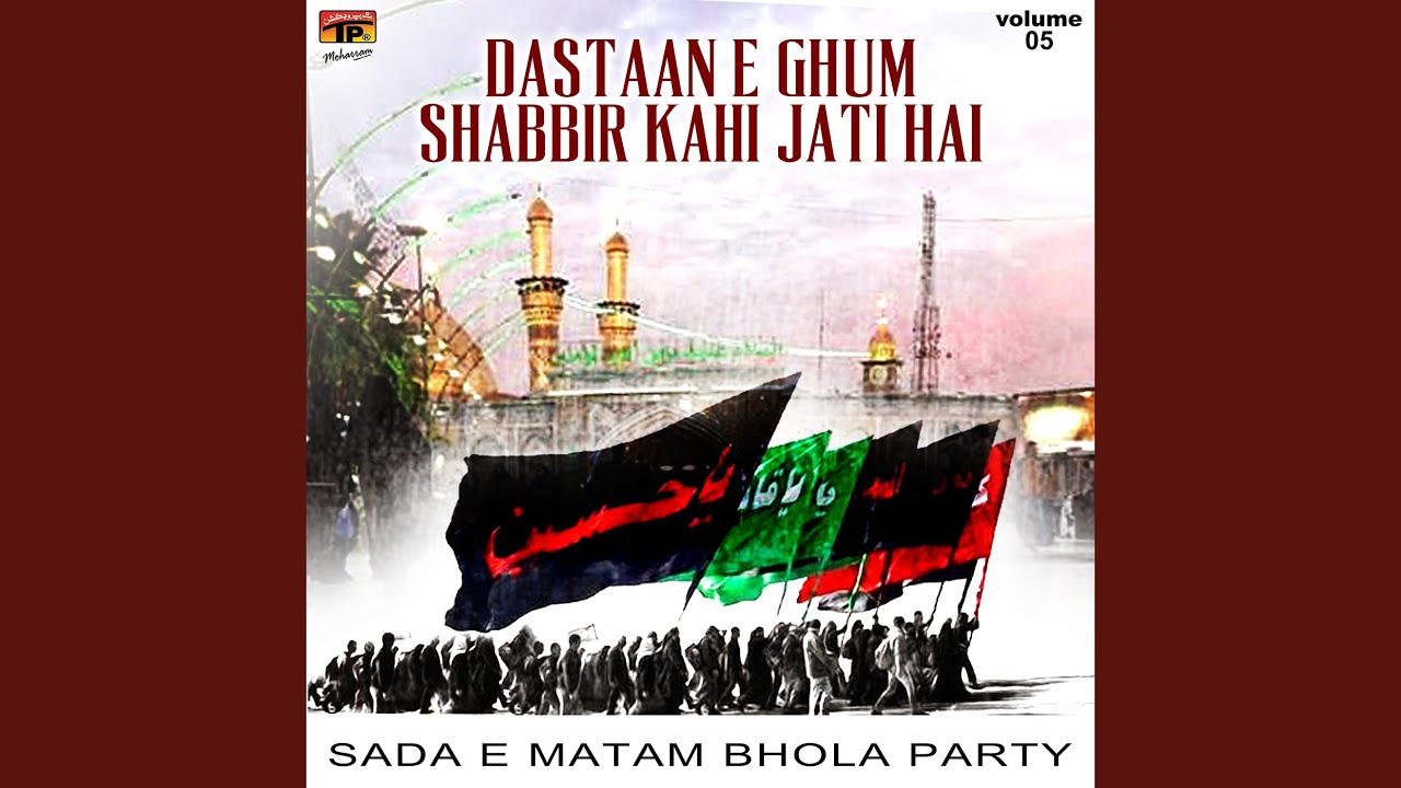 Ek Teer Hur Mila Da