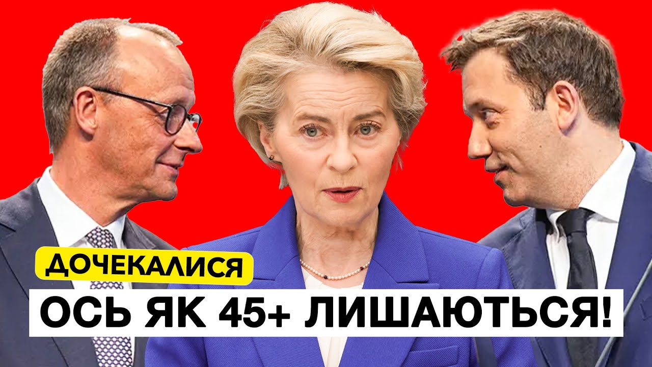 ✅ ПЕРЕХІД З §24 НА ПМЖ 🇩🇪 ПРАВИЛА 2025–2027 БЕЗ МІФІВ!