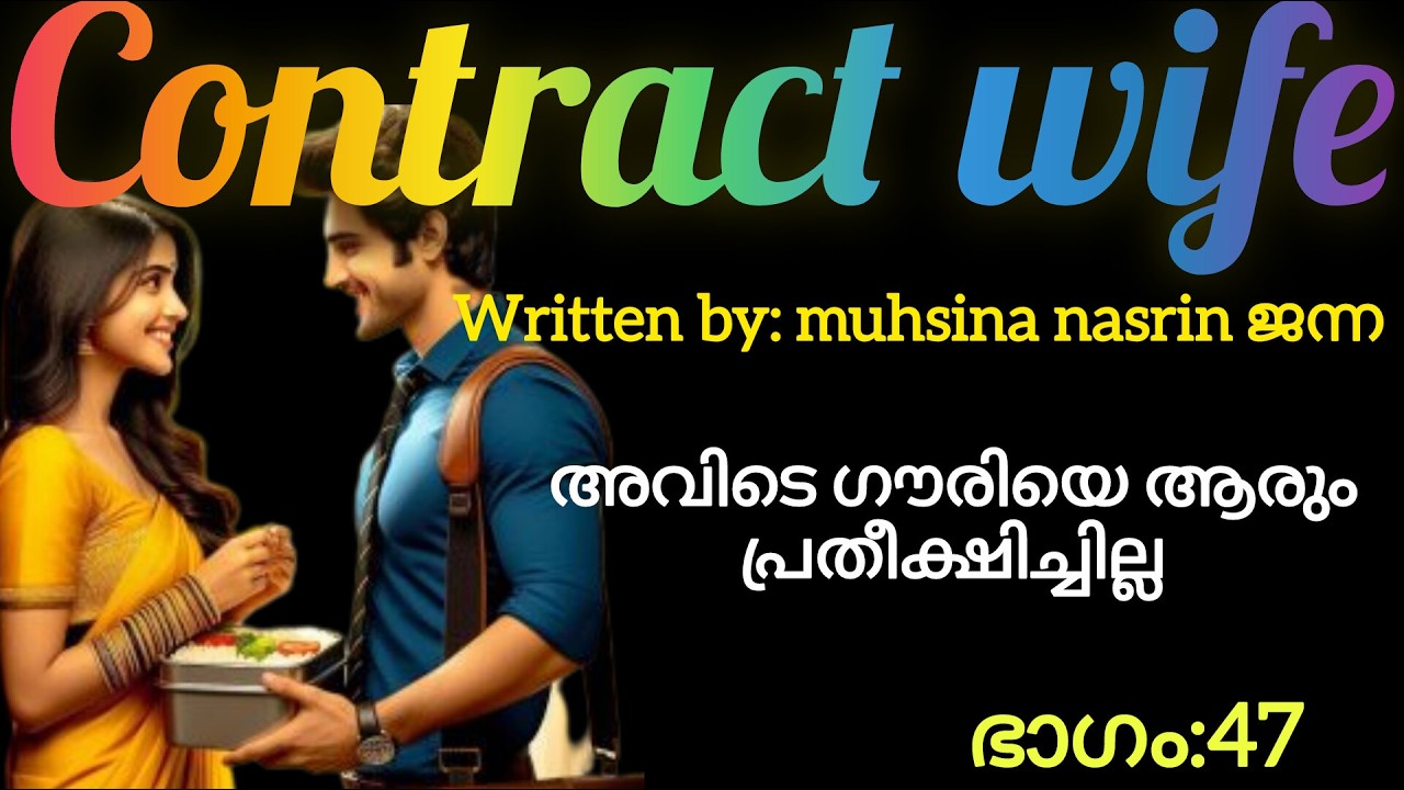 നിങ്ങൾ തോറ്റ് നാണംകെട്ട് പോണത് എനിക്ക് കാണണം