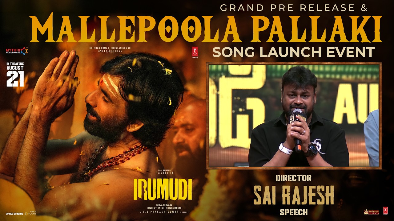 Director Sai Rajesh Speech at #Irumudi Grand Pre-Release & #MallepoolaPallaki Song Launch Event | Yo