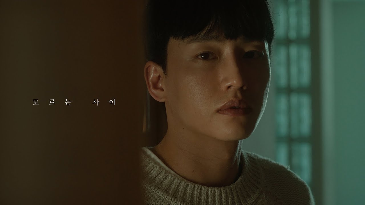 [M/V] Crucial Star (크루셜스타) - 모르는 사이 (Stranger)