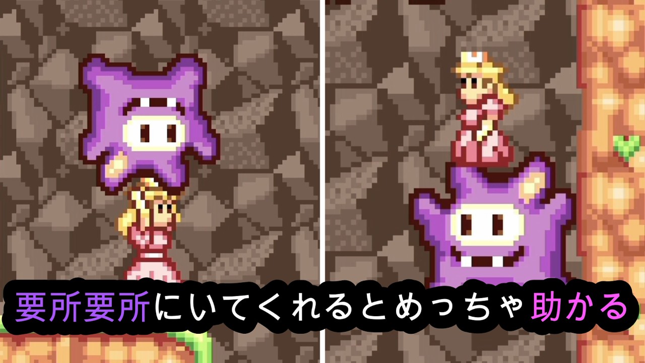 【実況】もしかしてだけど無制限に回復できます？【スーパーマリオアドバンス】4杯