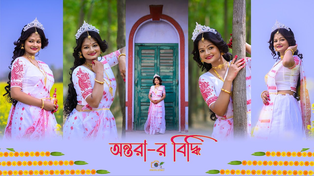 A Cinematic Briddhi Video || Aj Sara Bela || Photo Story Studio