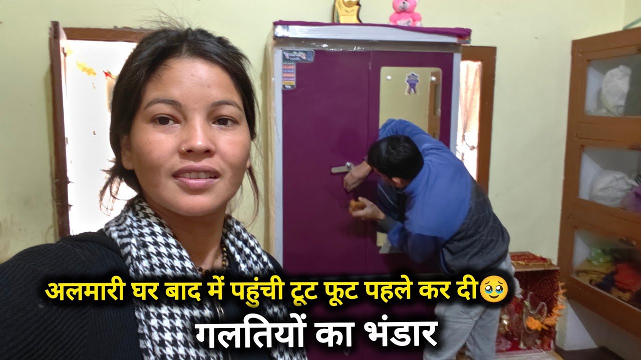 मेरी गलती से हो गया इतना बड़ा नुकसान 😱 | Real Vloges ka discription | #ailylifestylevlog 