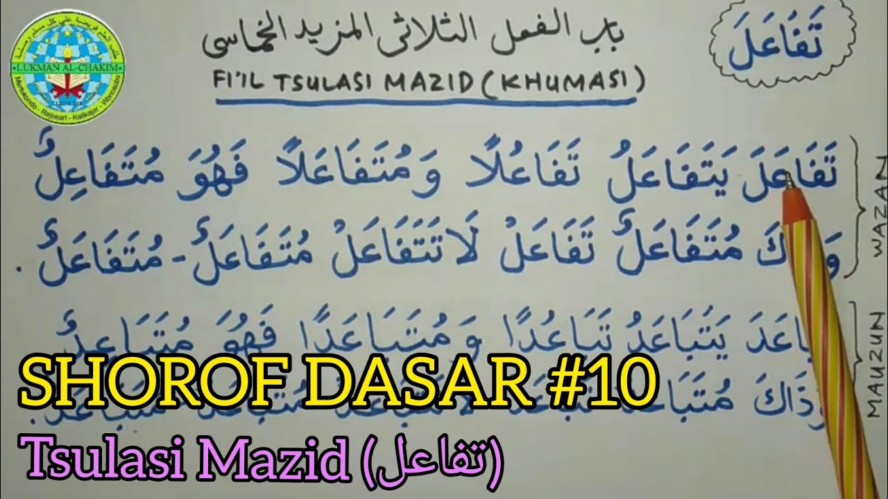 SHOROF DASAR #10 - Fi'il Tsulasi Mazid (Khumasi Bab 1)