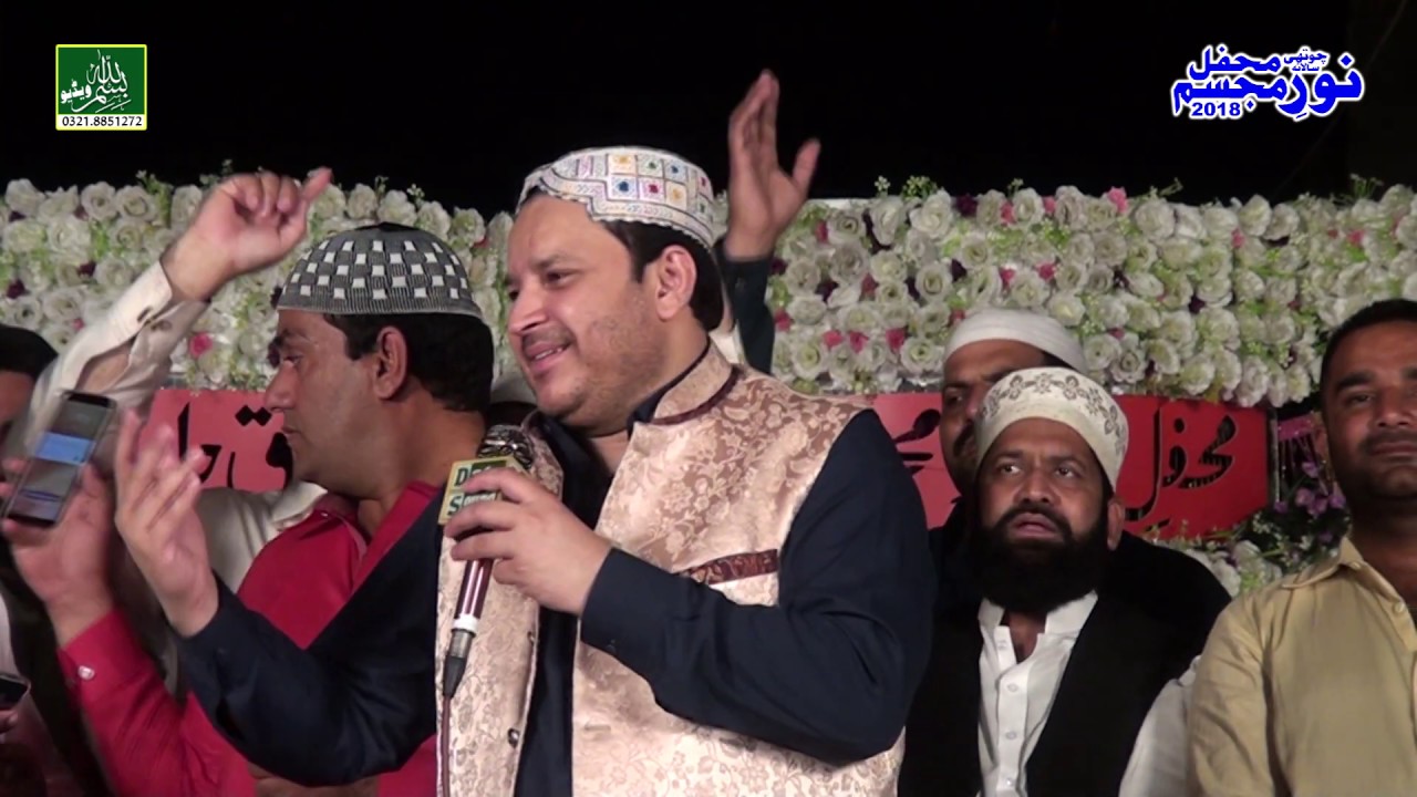 Shan Rab Ne Huzoor (ﷺ) Di Wadhai Hoi By Shahbaz Qamar Fareedi 2020 || Mehfil Noor E Mujassam ||