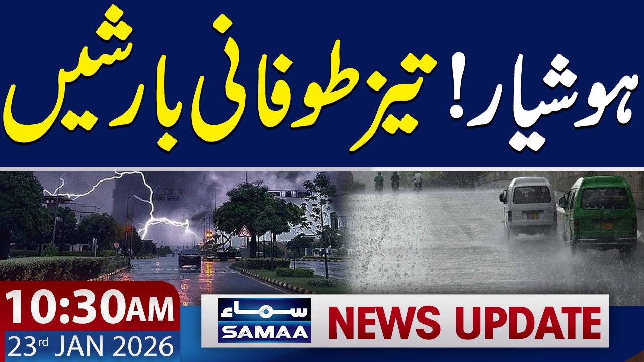 Weather Update: Met Office Issues Shocking Prediction | 10:30 AM News Update | 23 Jan 2026