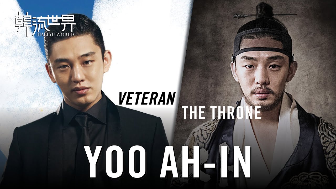 YOO AH IN 劉亞仁 - 2015年度最熱新生代 The 'Rich Boy' and 'Tragic Prince'  (ENG SUB)