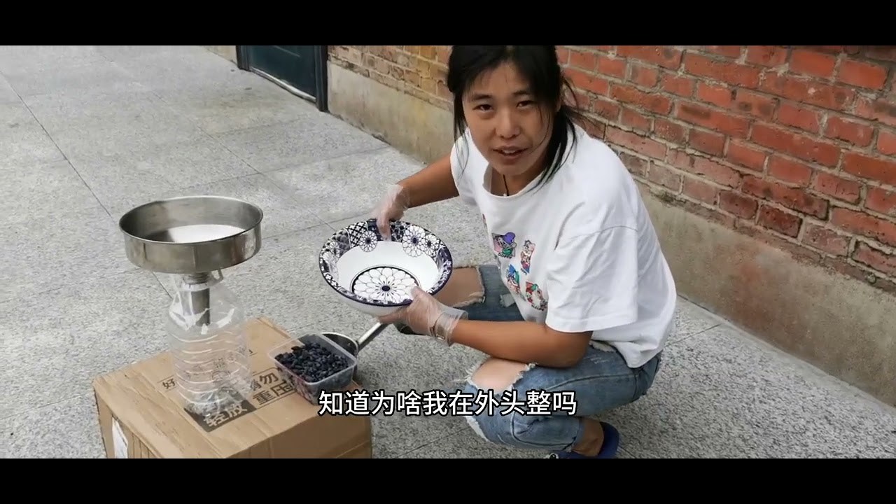 山茄子泡小烧酒，满满花青素，这小色没治了