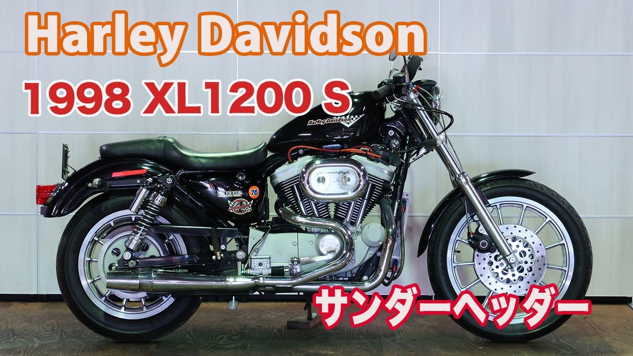 ID2619 Harley Davidson 1998 XL 1200 S