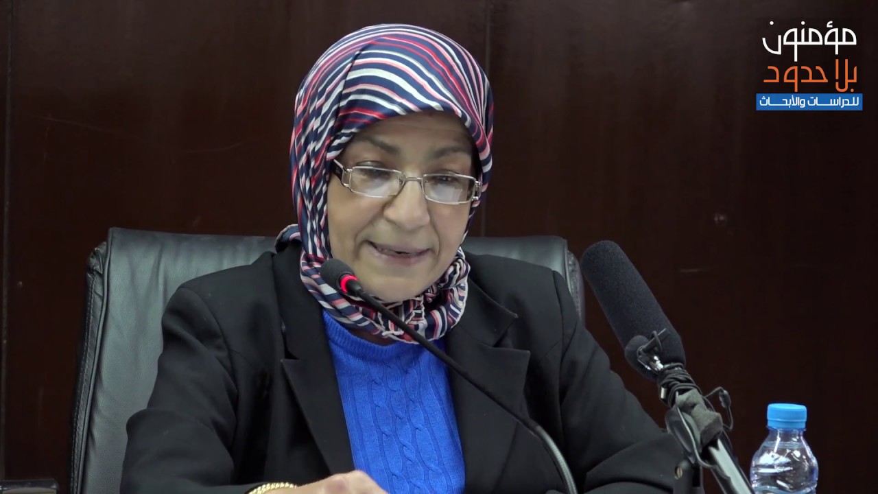 د.رشيدة حزم/المغرب: قراءة في كتاب: 