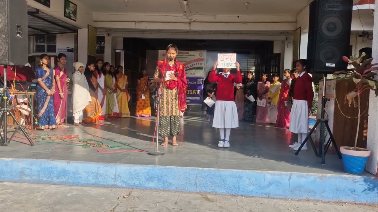 एक  भारत  श्रेष्ठ  भारत  कार्यक्रम 