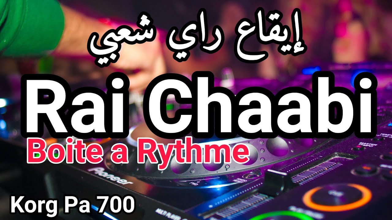 Boite à Rythme Rai Chaabi - Cheb bilal ola ola - ايقاع راي شعبي - الشاب بلال