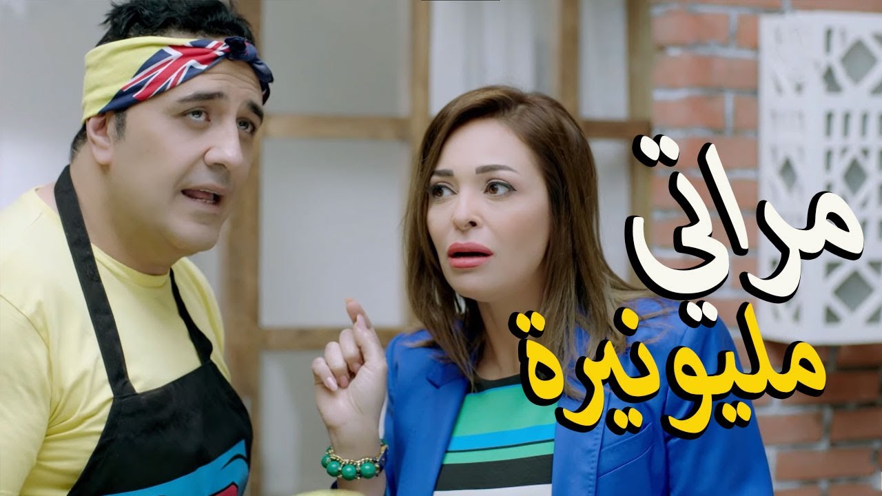 عرف ان مراته ورثت 2 مليون😲قام غسل المواعين وروق الشقه ورجع رومانسي زي زمان 😂شوف الي حصل هتسخسخ ضحك😂😂