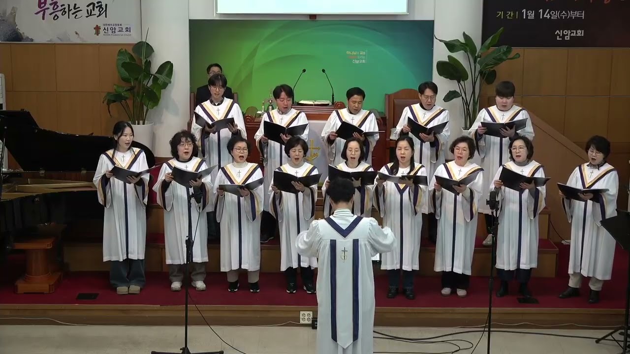 2026.02.15 *임마누엘 찬양대 