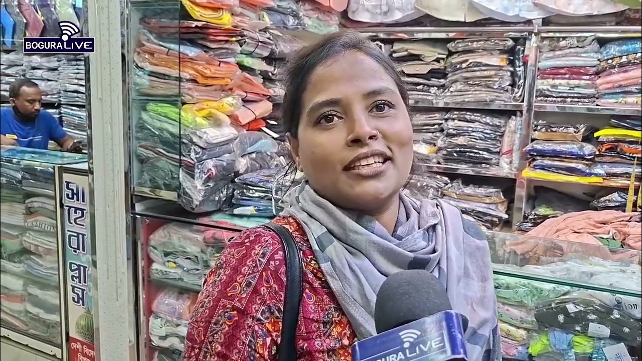 বগুড়ায় আলতাফ আলী মার্কেট এর পরিস্থিতিবগুড়া লাইভ | বগুড়া নিউজ | এই মুহুর্তে বগুড়া |