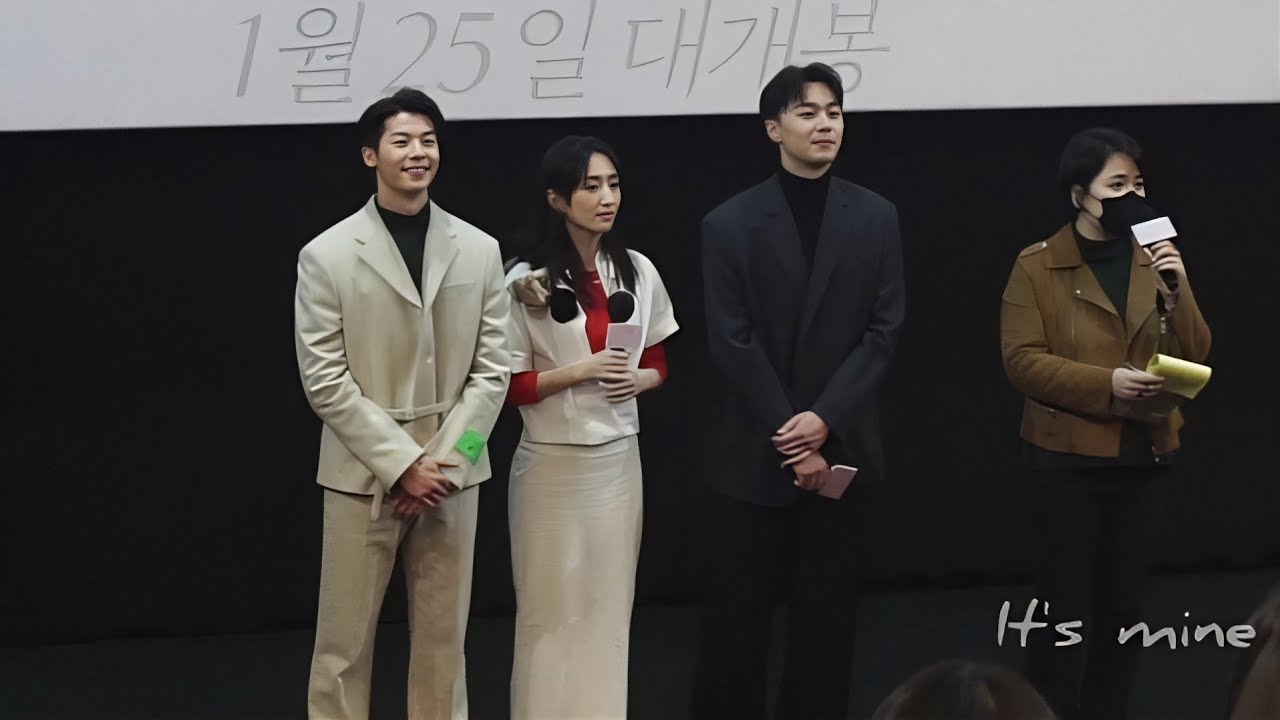 230128 메가박스 코엑스 상견니 무대인사(허광한, 가가연, 시백우) | 13:35 종영시