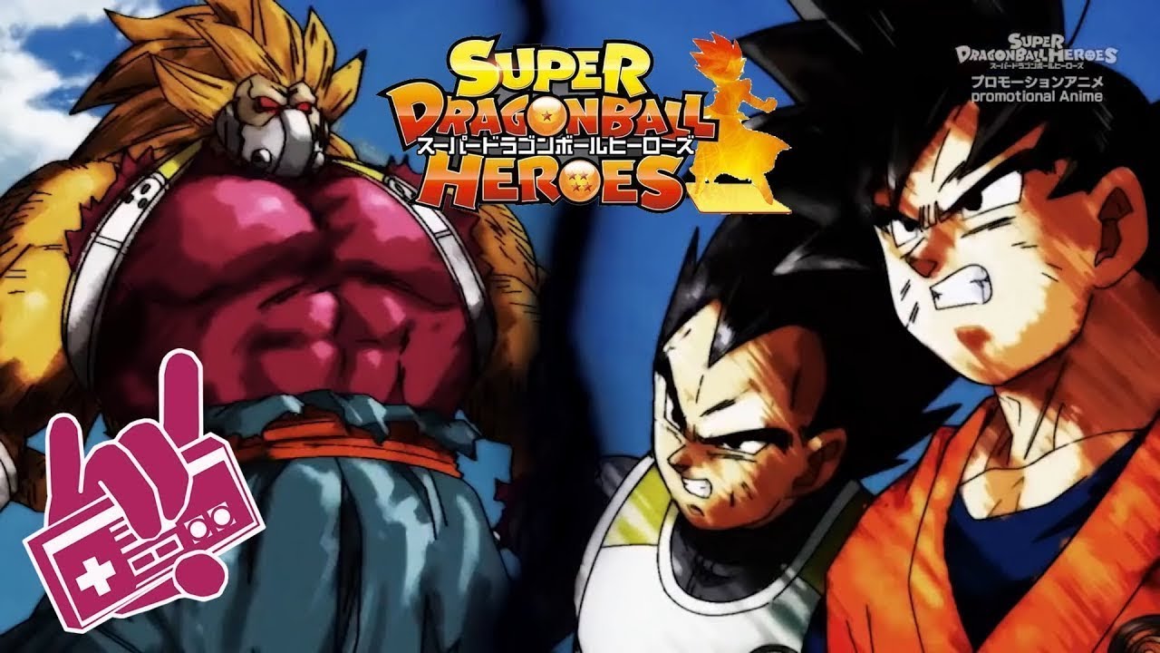 Super Dragon Ball Heroes - Cumber Oozaru Theme EP3 | Epic Recreation EXTENDED VER.