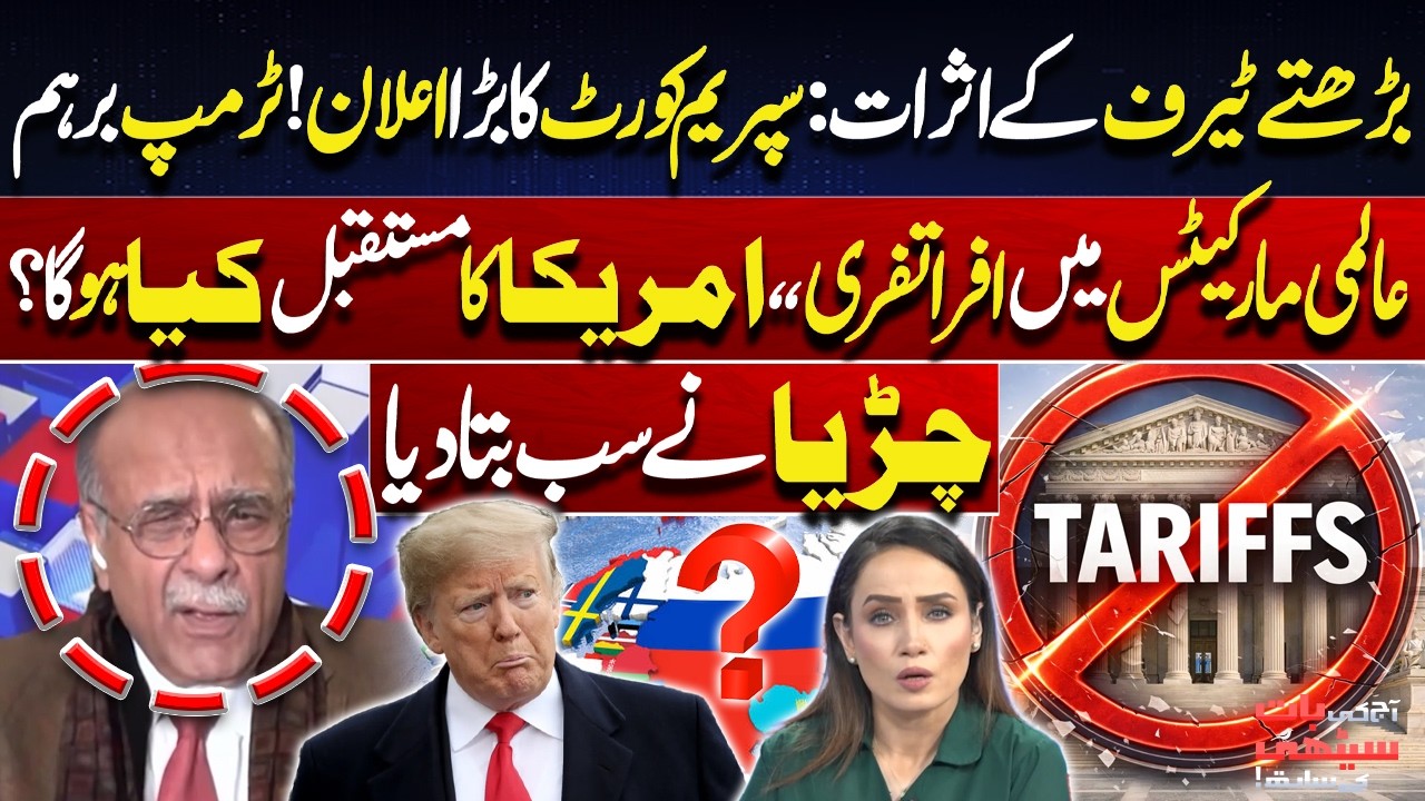 Market Meltdown After Tariff Hike? | What’s the Future of the US? | Najam Sethi's Analysis