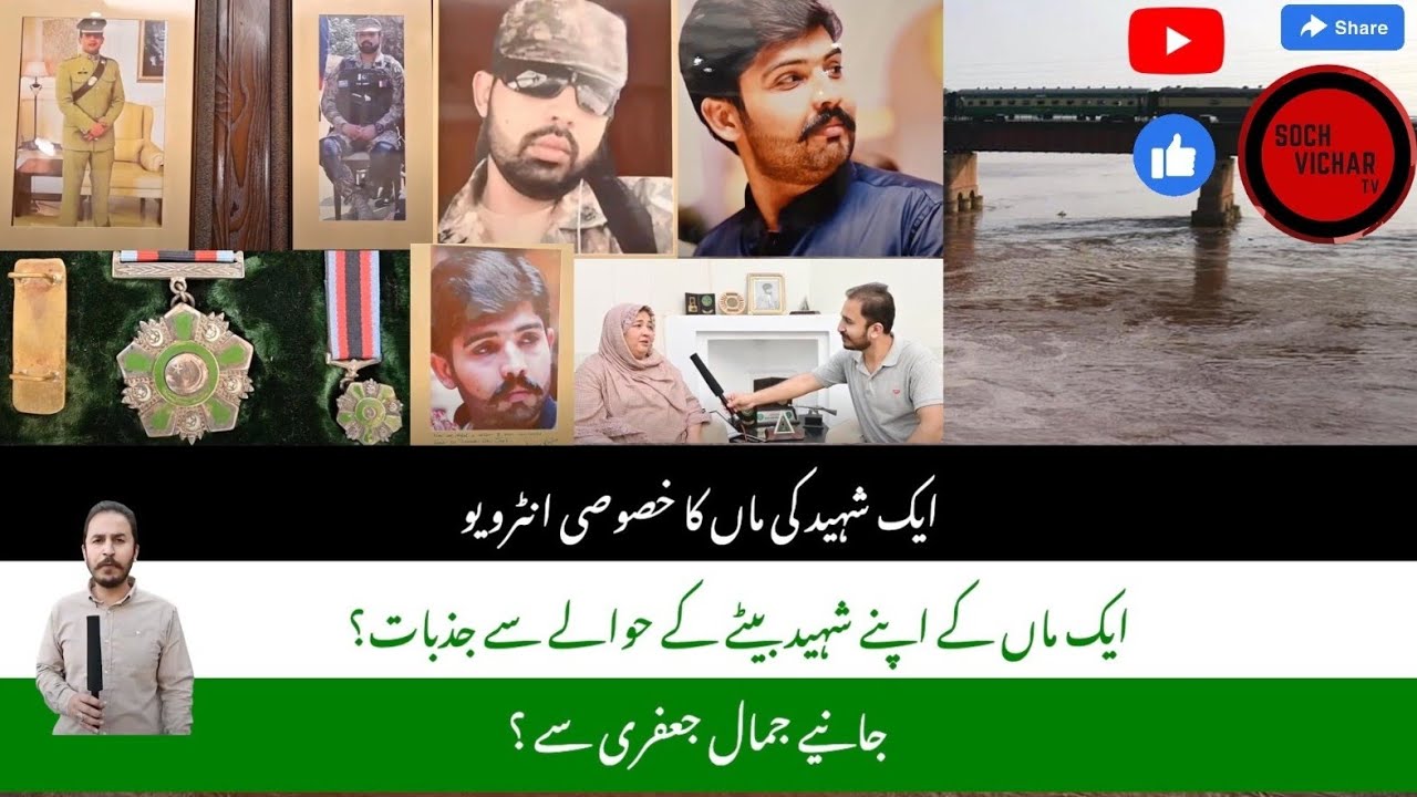 JAZIB SHAHEED