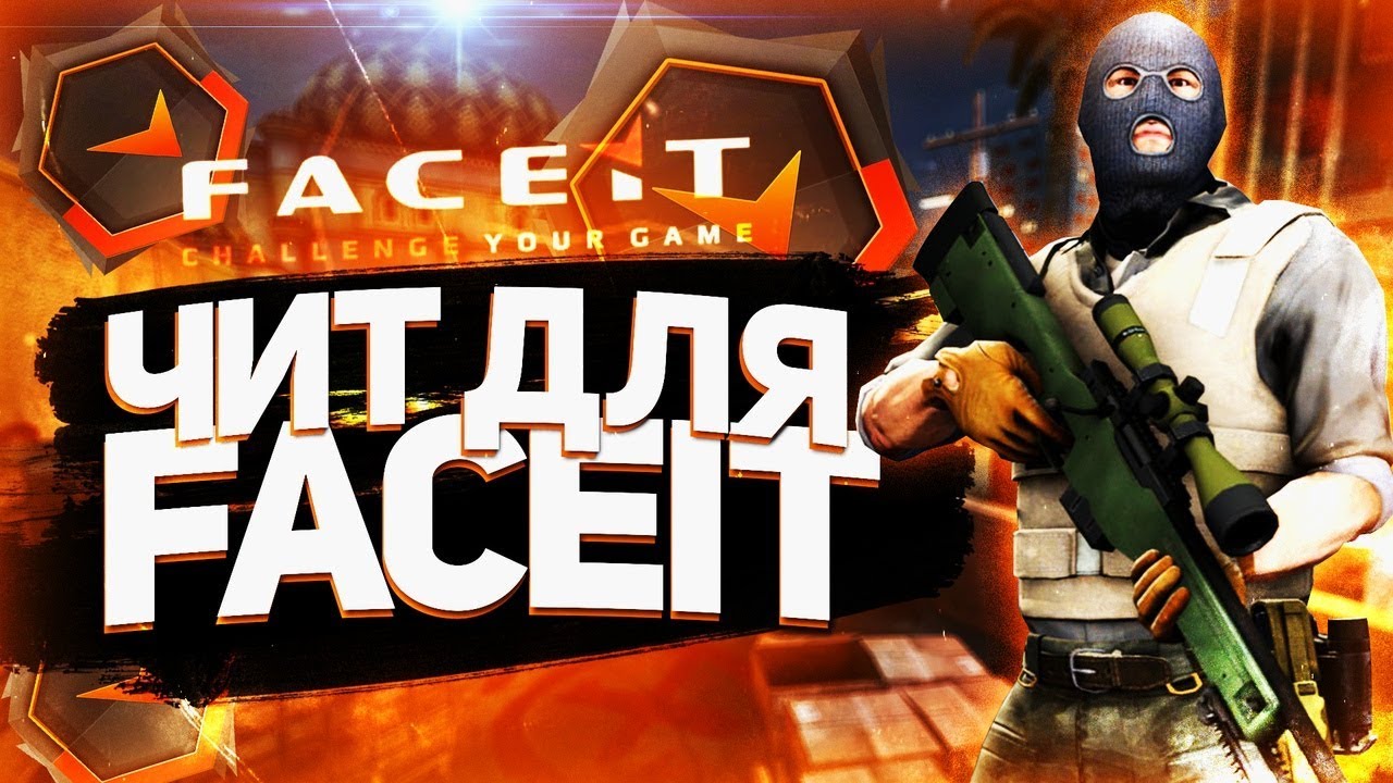 Bypass Faceit Anti-Cheat with a Free Injector and Cheat