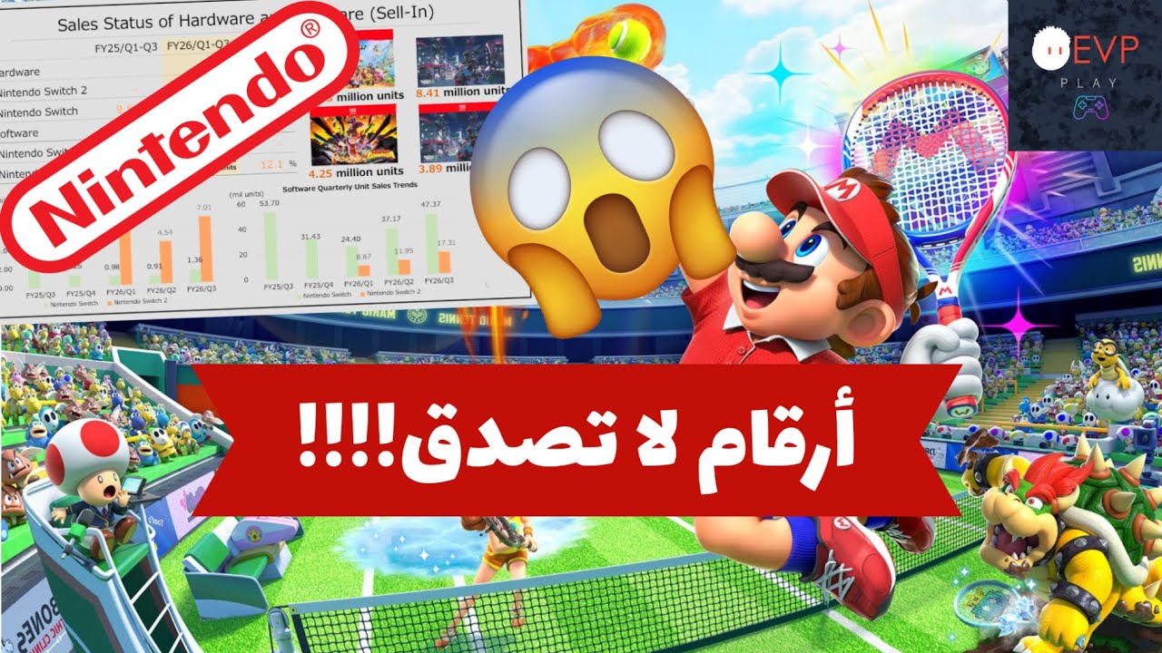 نينتندو تفاجئ العالم… أرقام سويتش خيالية