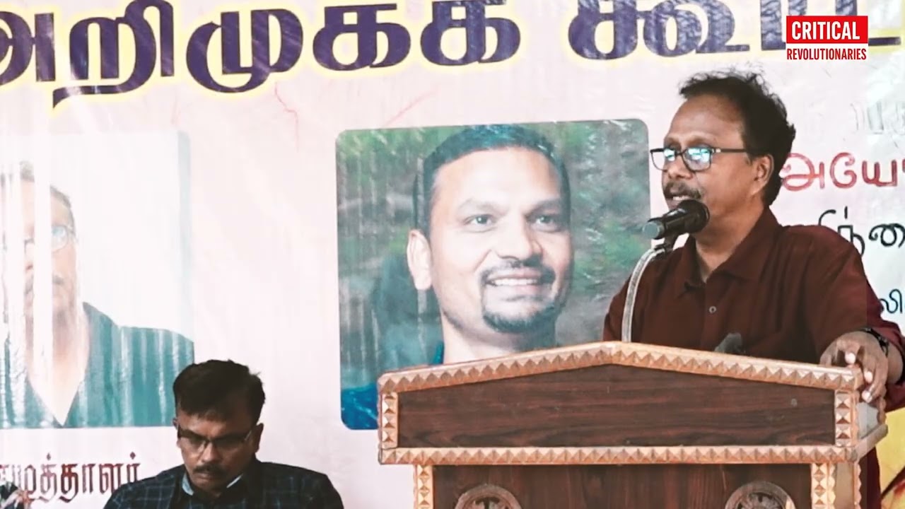 அயோத்திதாசர் ஆய்வுகள்