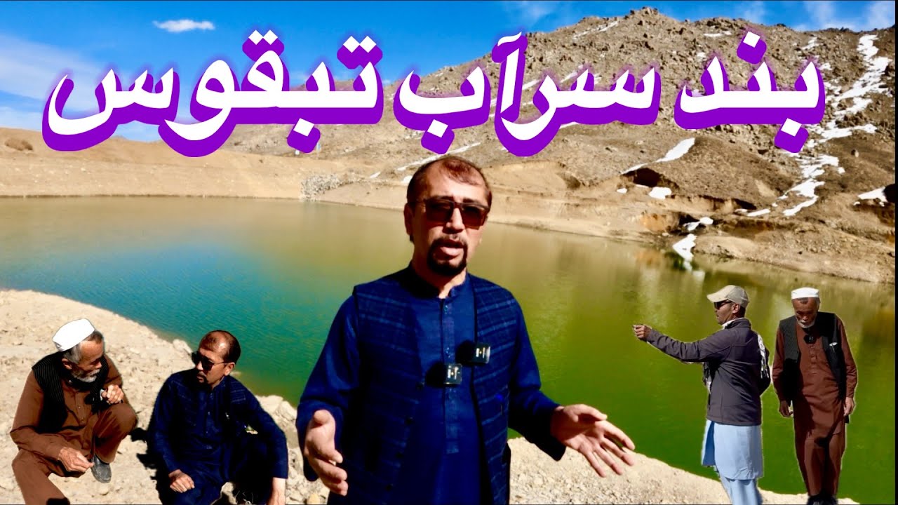 فقط در 20 روز این قدر آب!