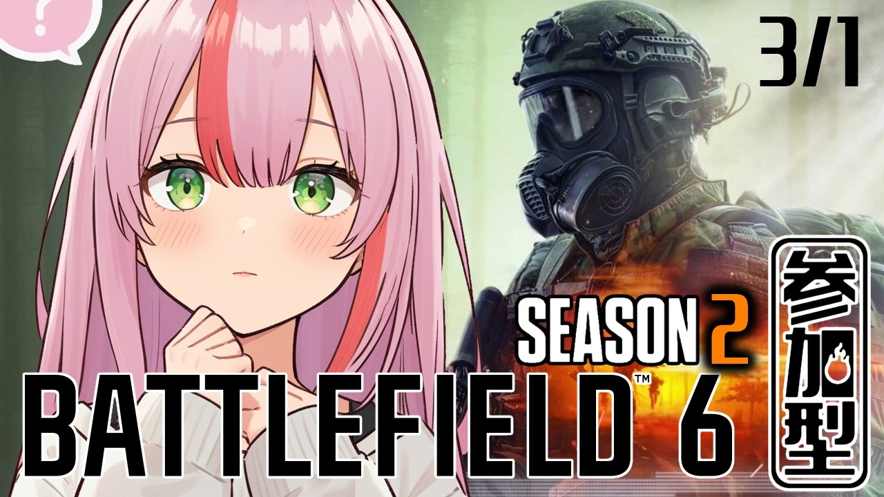 【BATTLE FIELD6】3/1　チャレンジ消化【S2／新参兵／バトルフィールド６／参加型／Steam】