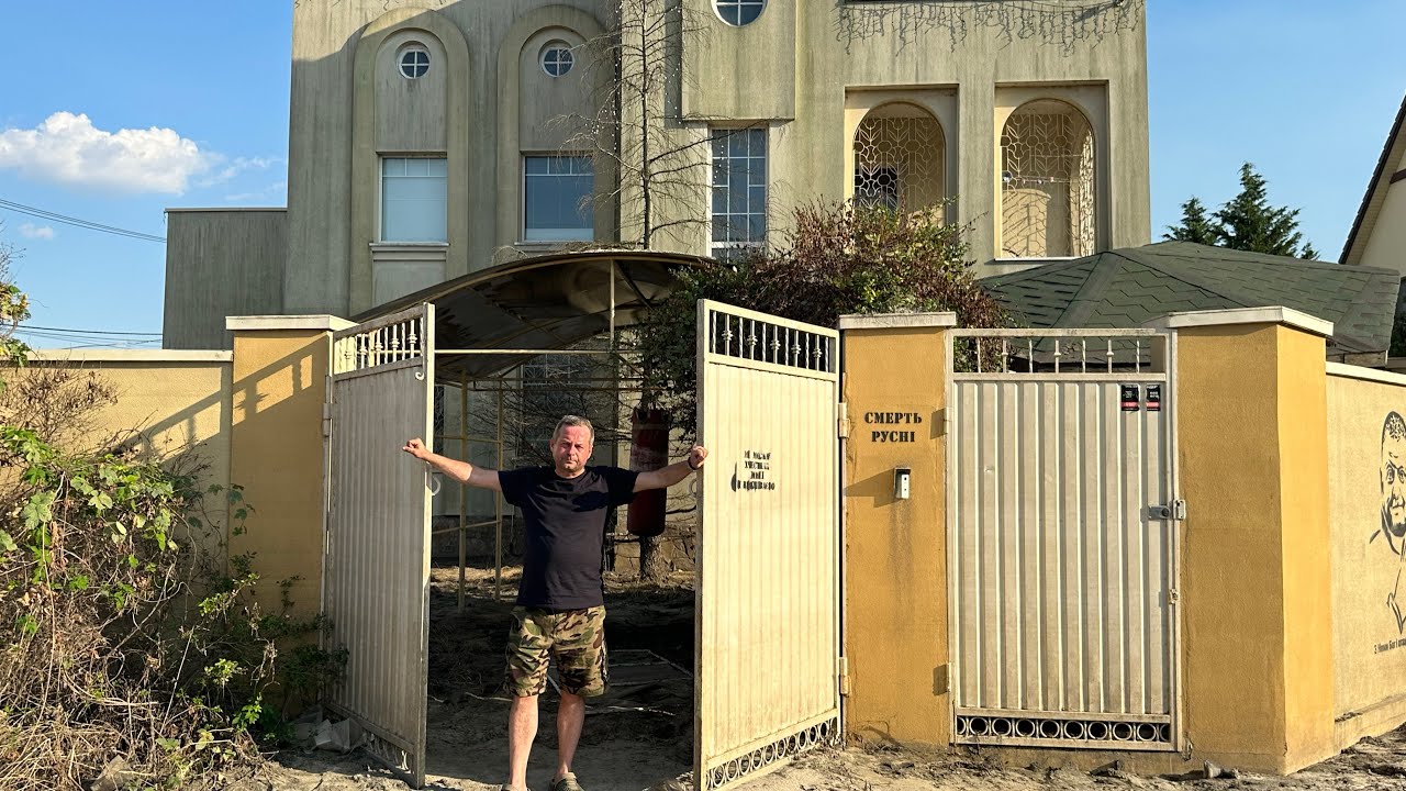 Будинок колаборанта Сальдо. Херсон, район острів. Проміняв все на рускій мір!