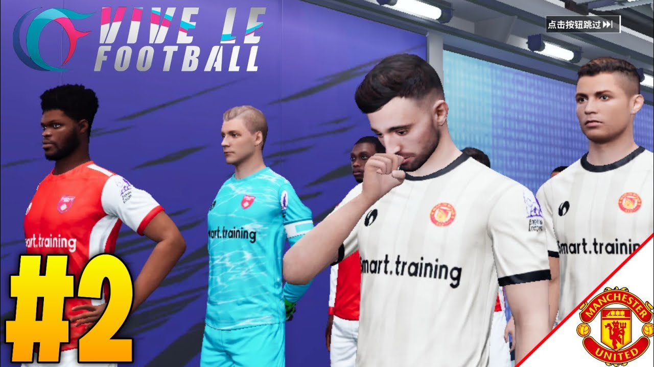 Vive Le Football 2022 - Manchester United Career Mode Against Arsenal - Episode 2