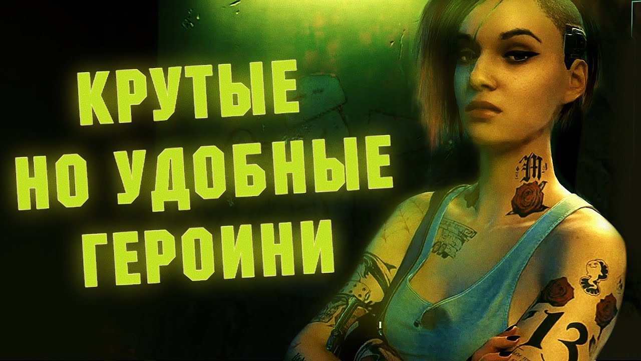 Обслуживающая дерзость. Почему крутые героини не крутые 
