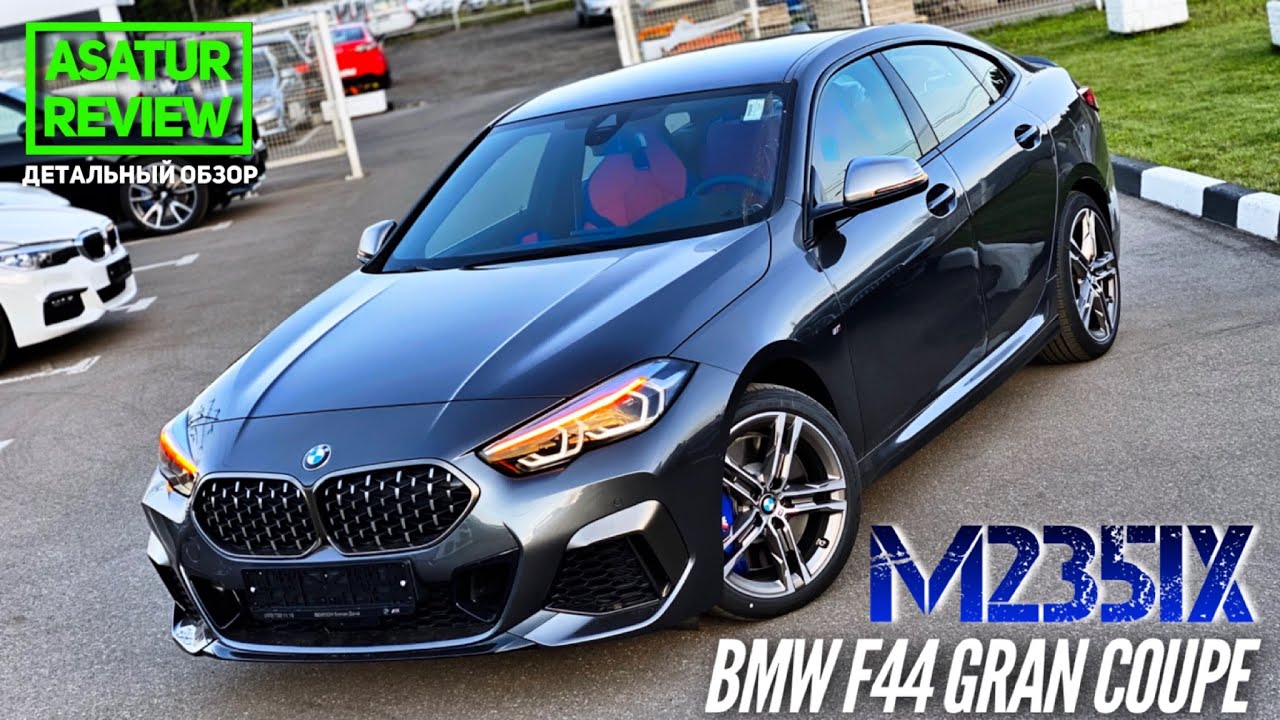 🇩🇪 Обзор BMW M235i xDrive F44 Gran Coupe  / БМВ М235 Гран Купе 2020