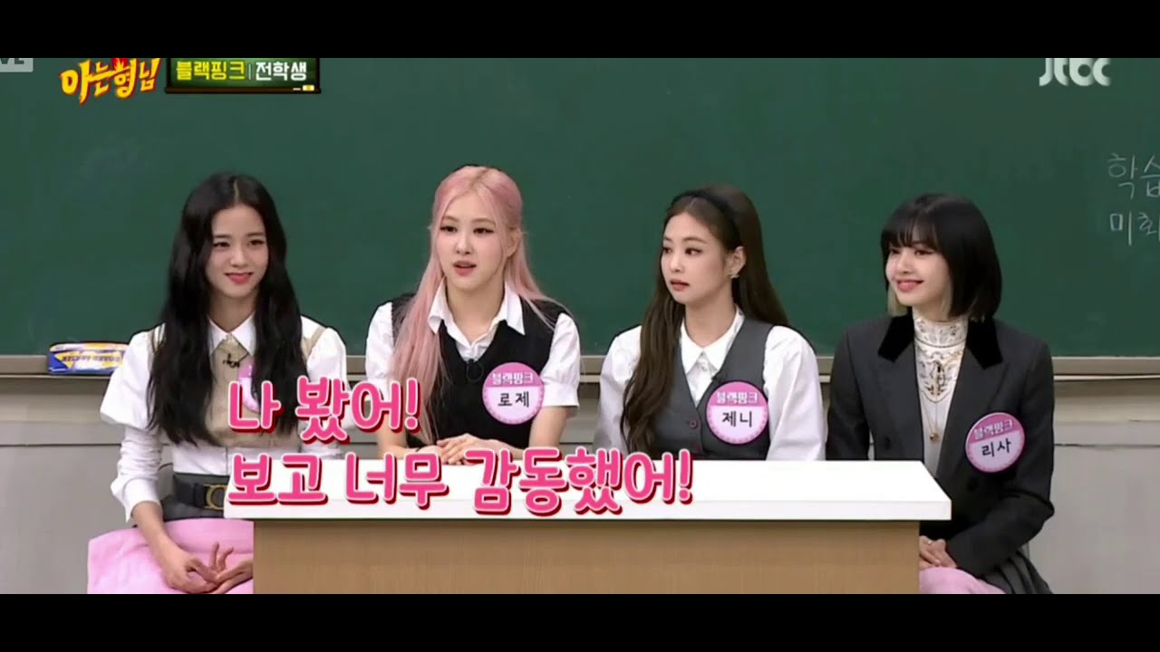 Blackpink's Ros&eacute; response to SNSD's Seohyun being a fan of her!