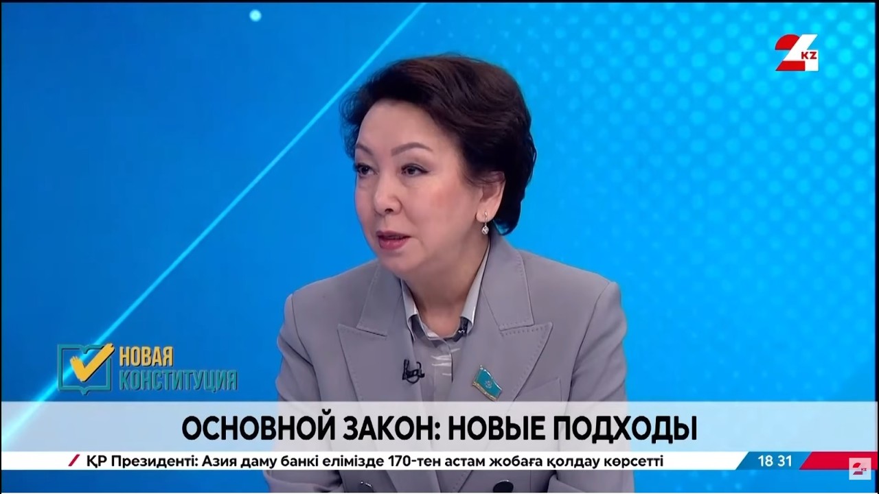 Основной закон: новые подходы | Новая конституция