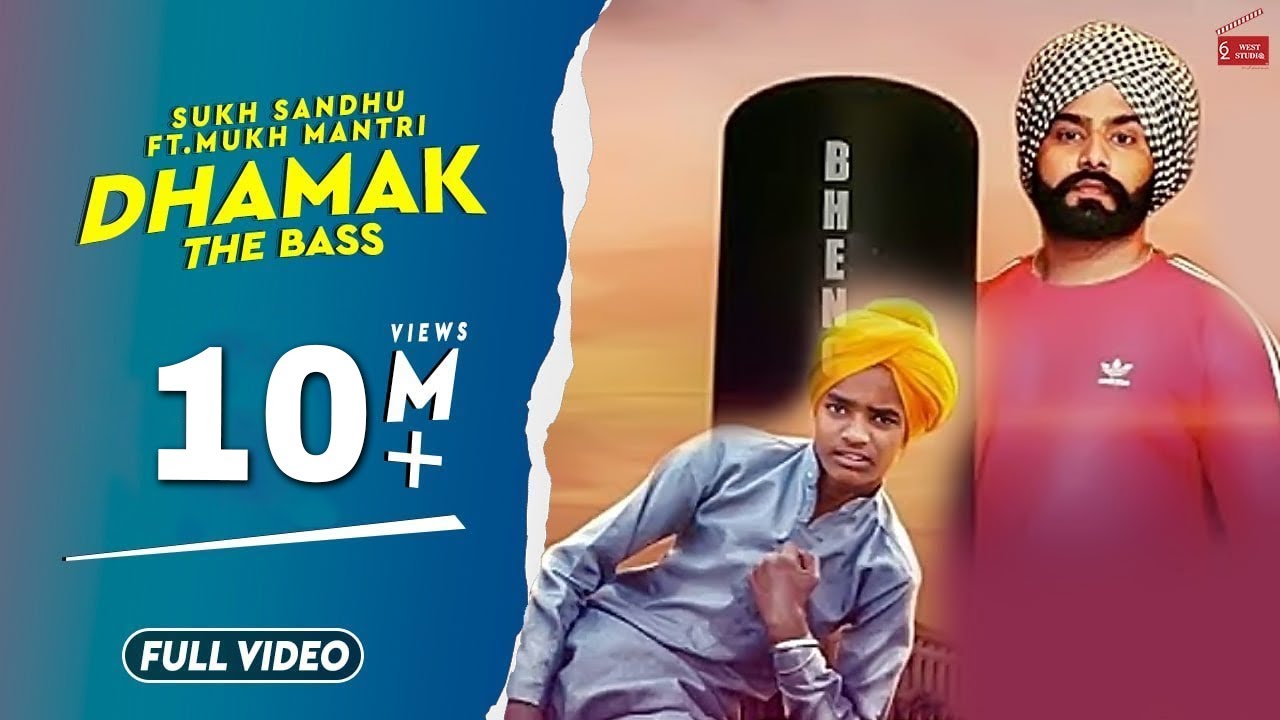 Dhamak (The Bass ) | Sukh Sandhu Ft. Mukh Mantri | Ranbir Bath | New Punjabi Songs | 62 West Studio