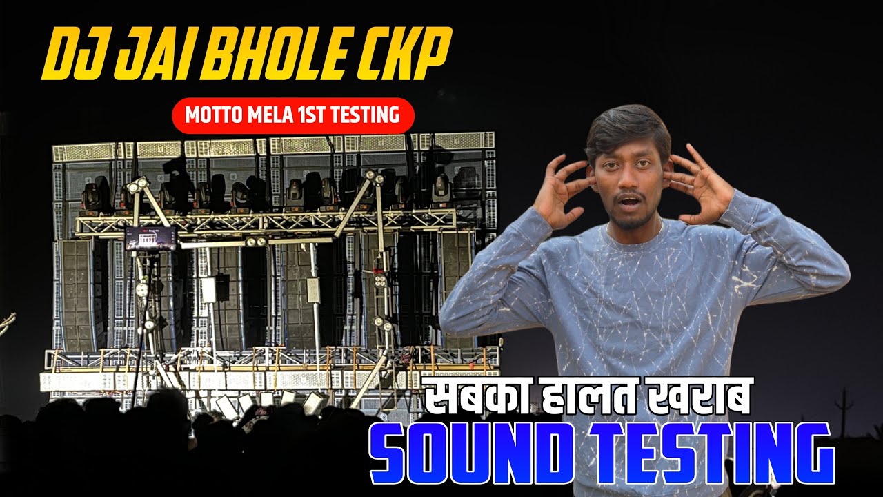 Dj Jai Bhole Ckp 1st Testing | Feel Th Bass 🤯 सबका हालत खराब हो गया 😱 Motto Mela 2026 
