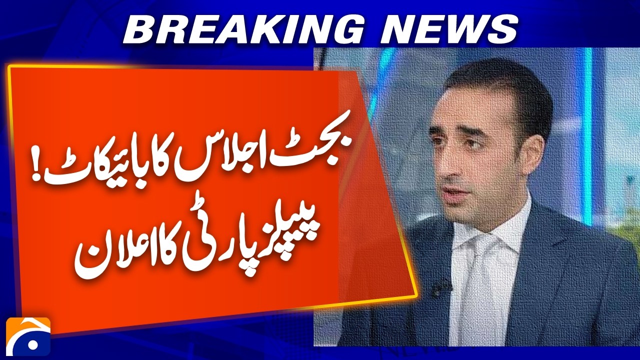 Budget Session Boycott Announced by PPP | Major Political Development