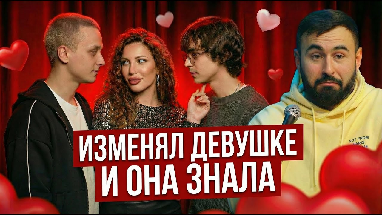 ОТКРОВЕННЫЙ РАЗГОВОР х Приятно познакомиться х Хетаг Хугаев