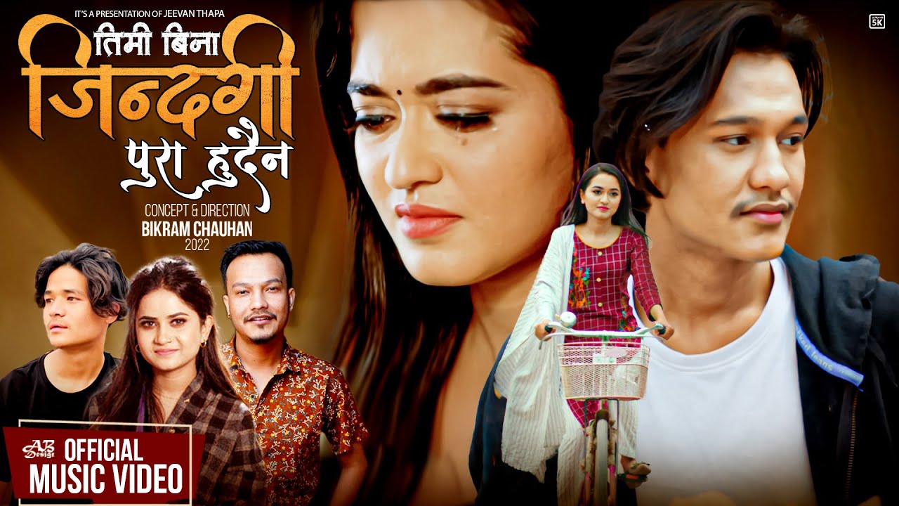 Timi Bina Jindagi Pura Hudaina - Roshan Singh, Eleena Chauhan & Jeevan Thapa | New Nepali Song 2022
