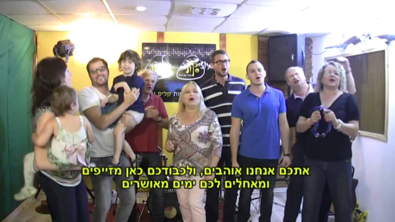 קליפ נולד לחתונה