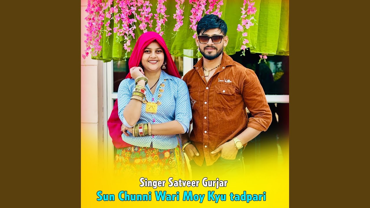 Sun Chunni Wari Moy Kyu tadpari