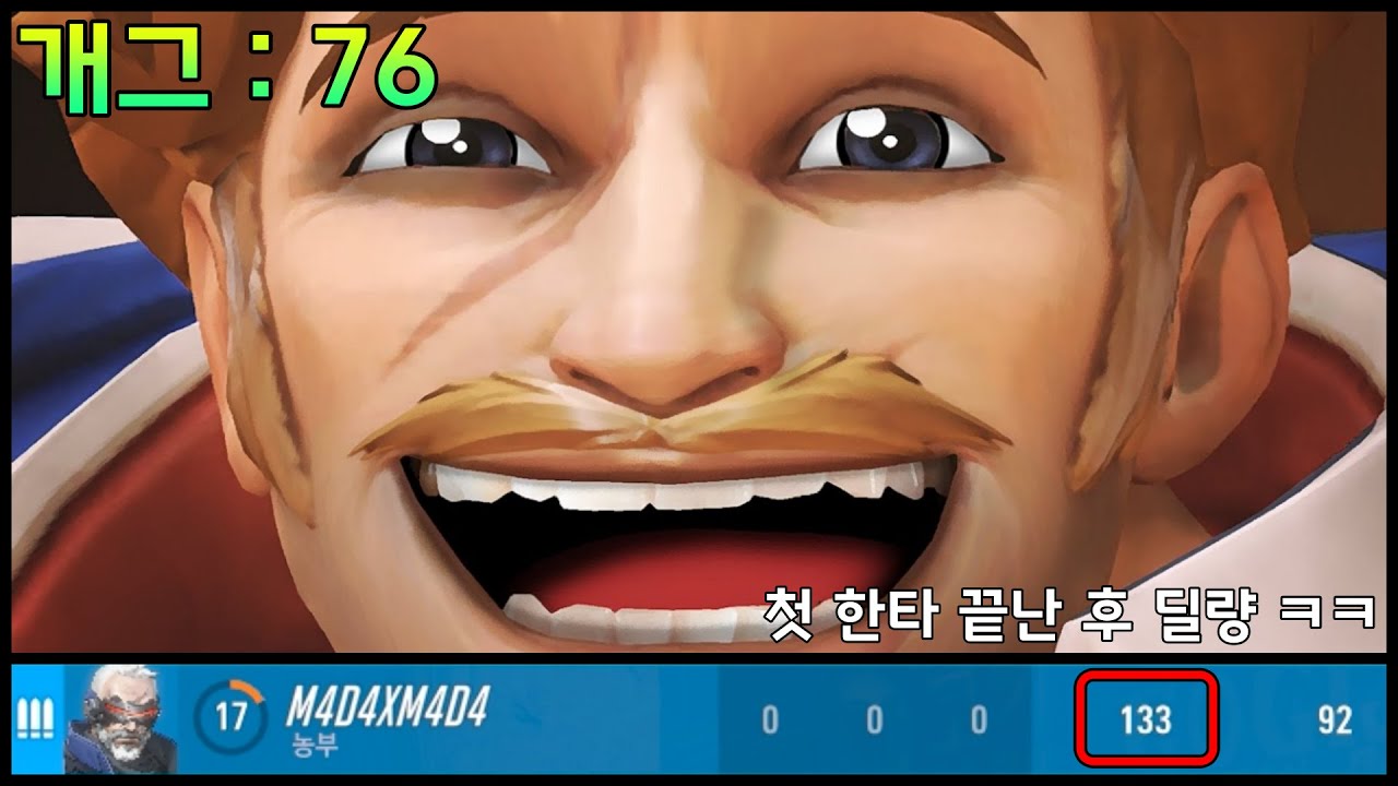이젠 나도 모르겠다 진짜 ㅋㅋㅋㅋ [솔저 운영법?]