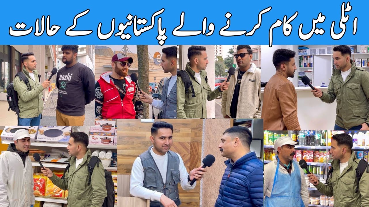 Pakistani Workers Life In Italy | Adeeljameelglobal