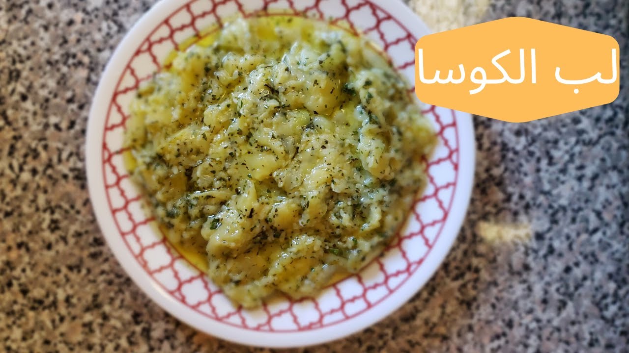 Cooking the zucchini leftovers from the kusa mahshi recipe- لب الكوسا