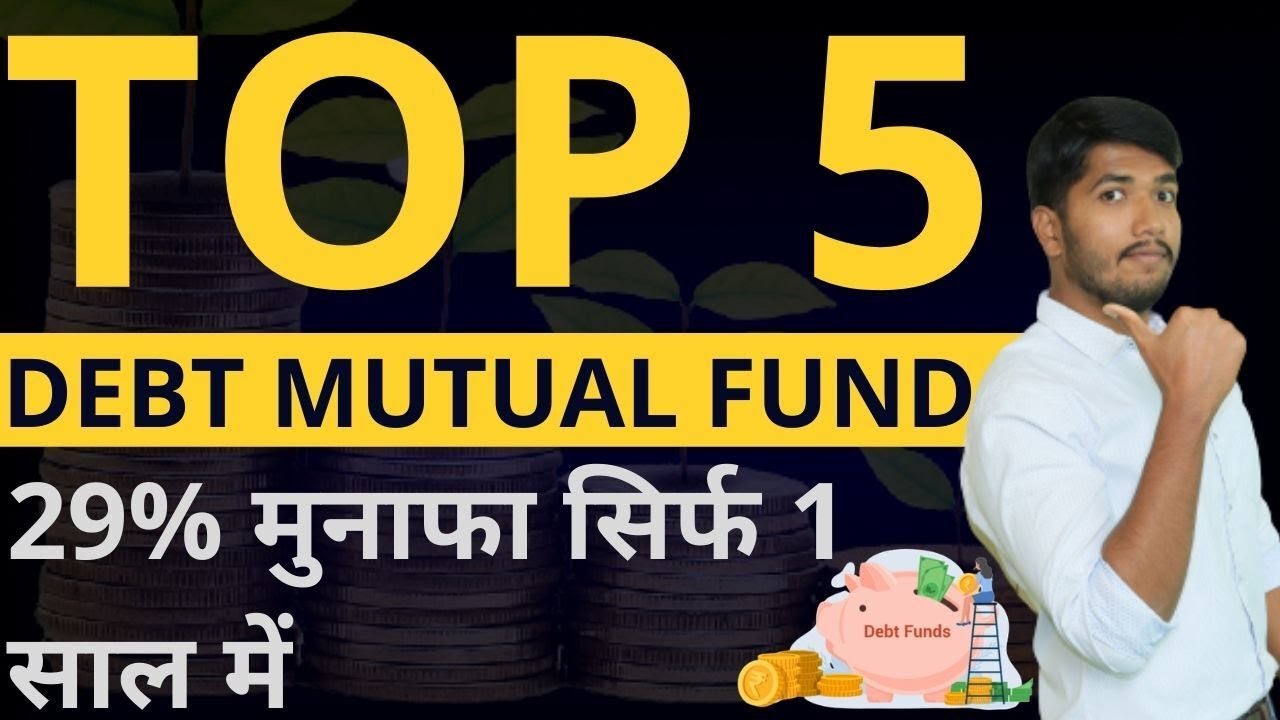 Debt Mutual Funds in Hindi | Debt Mutual Funds with high returns upto 29% in Hindi | Fayaz